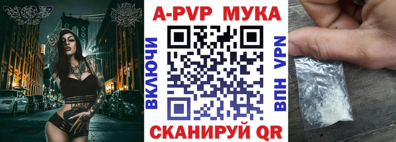 Alpha-PVP VHQ  Купить закладки  Микунь 