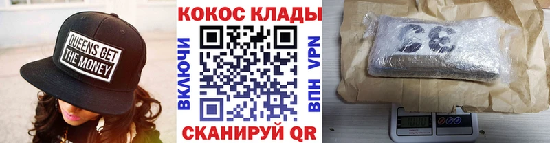 Кокаин Fish Scale  Купить  Микунь 
