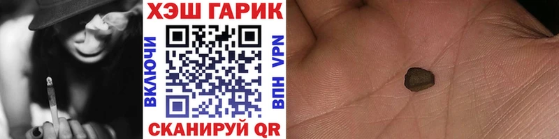 Купить где  Микунь  Гашиш убойный 