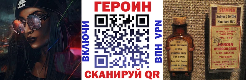 Купить закладки  Микунь  ГЕРОИН Афган 
