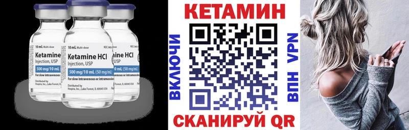 Кетамин VHQ  Купить закладки  Микунь 