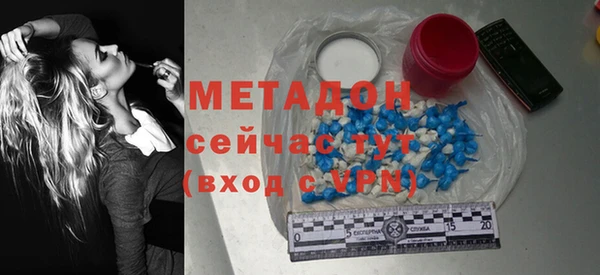 соль ск Михайловка