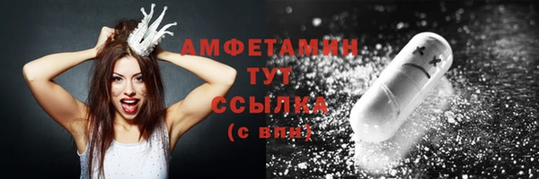 2c-b Михайловск