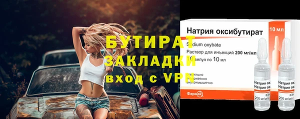 соль ск Михайловка