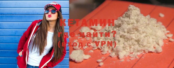 соль ск Михайловка