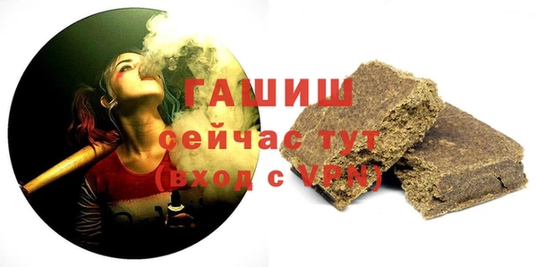 соль ск Михайловка