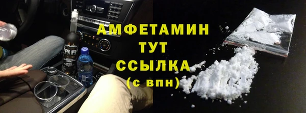 2c-b Михайловск