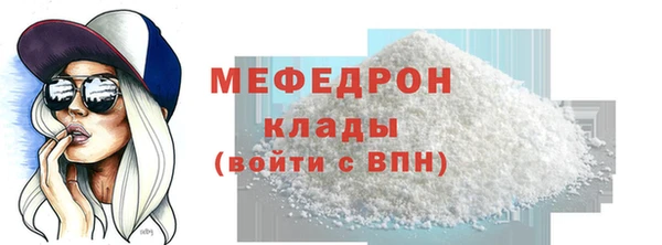 соль ск Михайловка