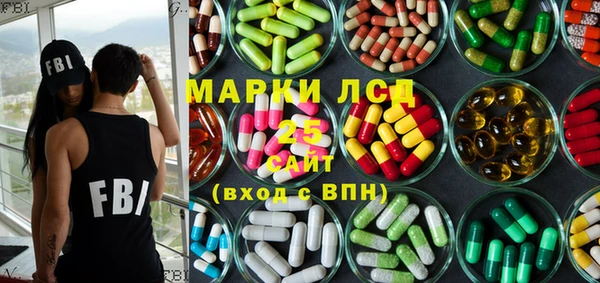 2c-b Михайловск