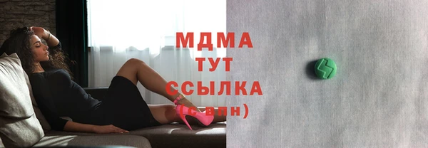соль ск Михайловка
