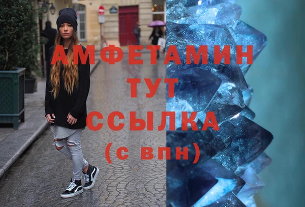 соль ск Михайловка
