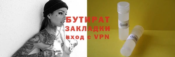 соль ск Михайловка