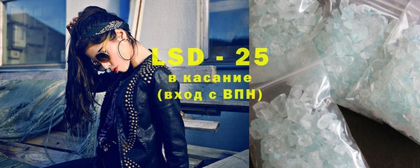 2c-b Михайловск