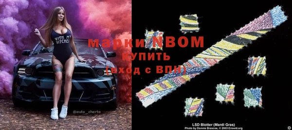 2c-b Михайловск
