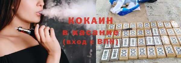 2c-b Михайловск