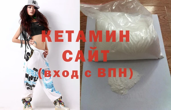 2c-b Михайловск