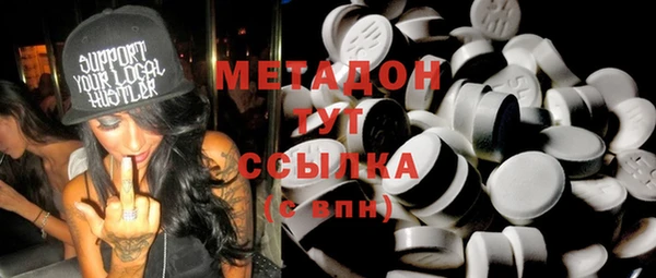 соль ск Михайловка