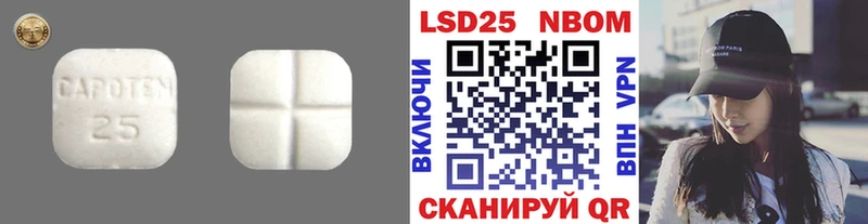 Лсд 25 экстази кислота  Купить  Микунь 