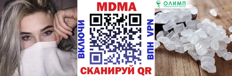 MDMA молли  Купить  Микунь 