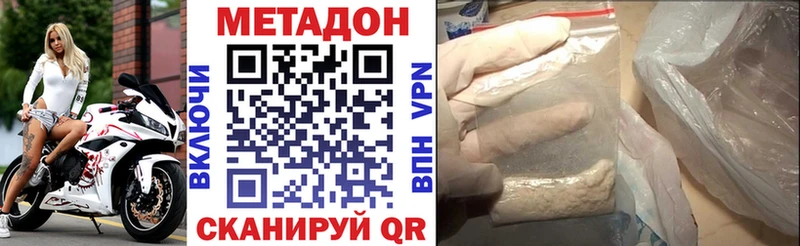 Купить  Микунь  Метадон кристалл 