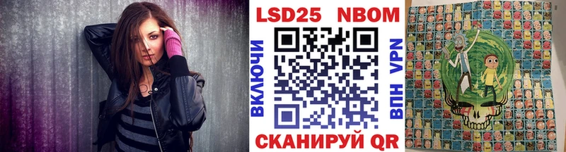 Купить  Микунь  Наркотические марки 1500мкг 