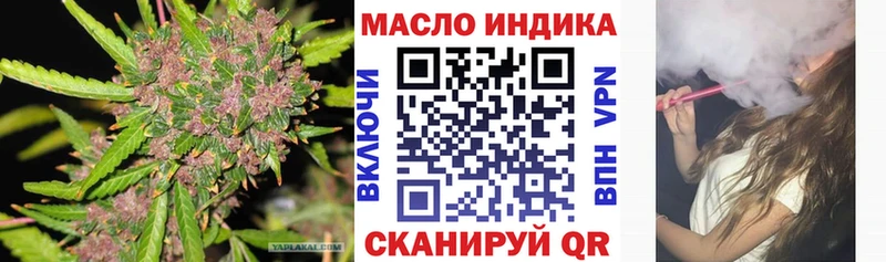 Дистиллят ТГК вейп с тгк  Купить закладки  Микунь 